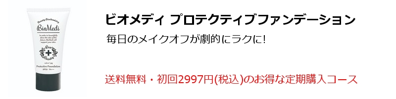 �q�����v���e�N�e�B�u�t�@���f�[�V�����u�r�I���f�B�v���T�C�g